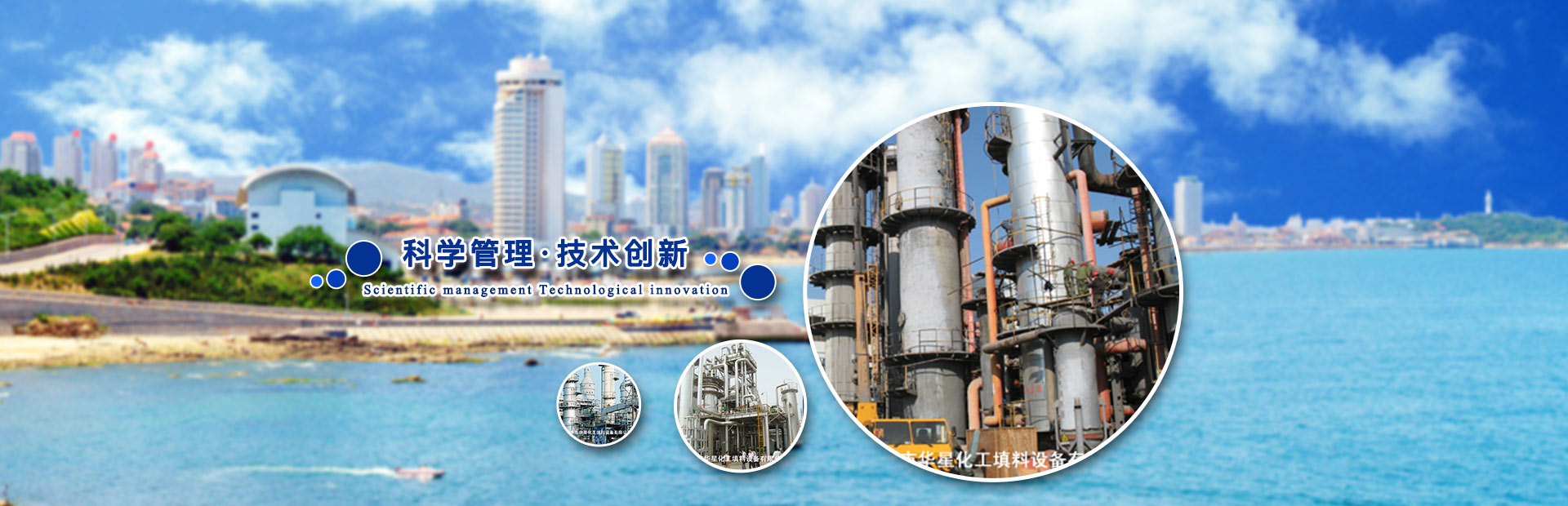 濰坊市晨陽(yáng)化工有限公司